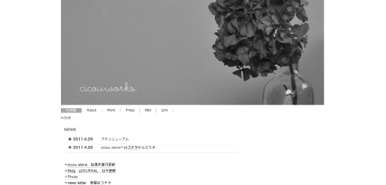 スクリーンショット（2011-05-02 1.18.06）.png