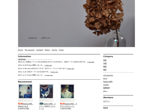 スクリーンショット（2011-05-03 16.41.22）.png